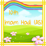 10th  Imam Hadi (AS)