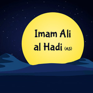 Imam Ali al Hadi (as) - The 10th Imam