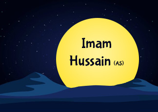 Imam Hussein ibn Ali (as) - The 3rd Imam