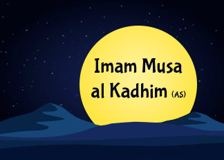 Imam Musa al Kadhim (as)- The 7th Imam