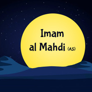 Imam al Mahdi (ajtfs) - The 12th Imam