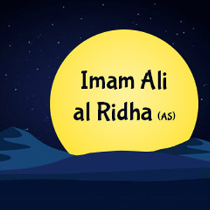 Imam Ali al Ridha (as)- The 8th Imam