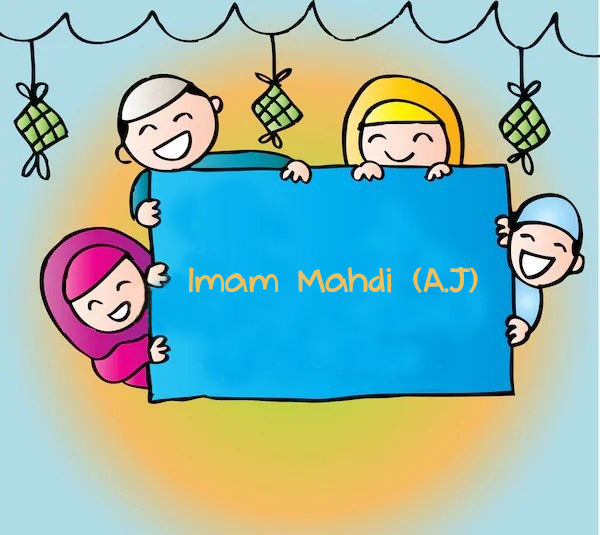 do you know who your imam is