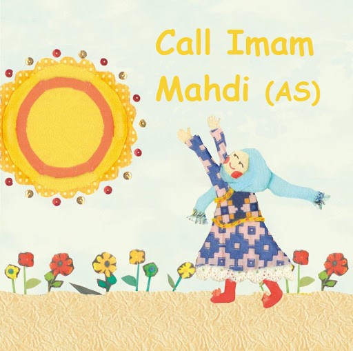 Call Imam Mahdi