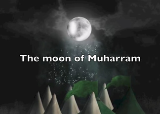 Moon of Muharram