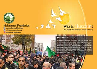 Who is Hussain Brochure