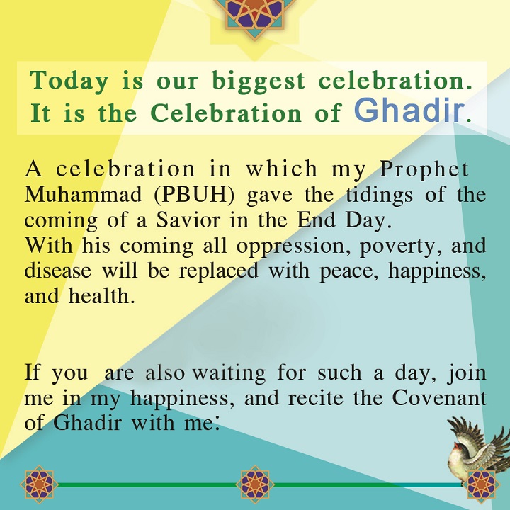The Covenant of Ghadir Card