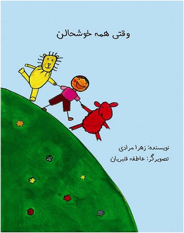 book1.mohammadfnd.org
