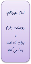 HosseinM11 12 6.mohammadfnd.org