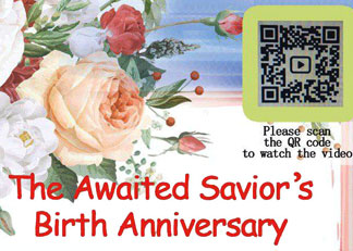 15th Sha'ban Flyer with QR Code