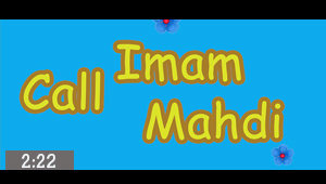 کلیپ Call Imam Mahdi for kids - ولادت امام زمان عج