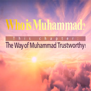 کلیپ سیره محمد (ص) - میلاد پیامبر مهربانی حضرت محمد